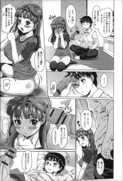 Page 96 of Mechakucha Sex Shiyo