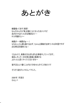 Page 20 of EVOLUTION