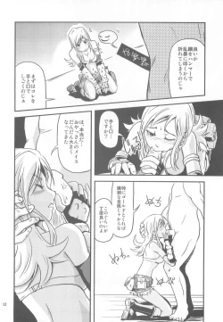 Page 11 of THE One CHAMBER