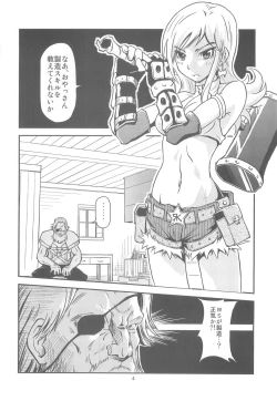 Page 3 of THE One CHAMBER