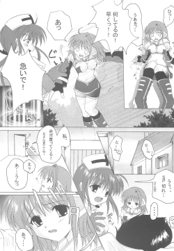 Page 10 of Hohoemi no Kakera