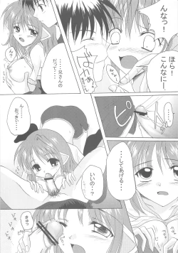 Page 18 of Hohoemi no Kakera