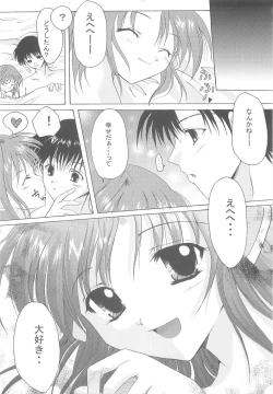 Page 29 of Hohoemi no Kakera