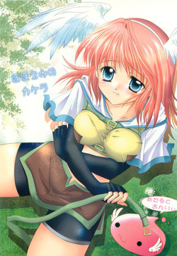 Download Hohoemi no Kakera