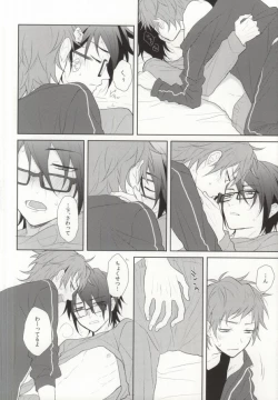 Page 12 of Ai wa Tokkouyaku