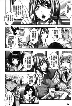 Page 17 of Enjyo-Kosai