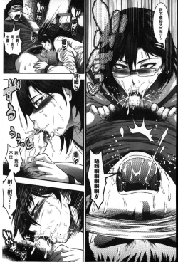 Page 34 of Enjyo-Kosai