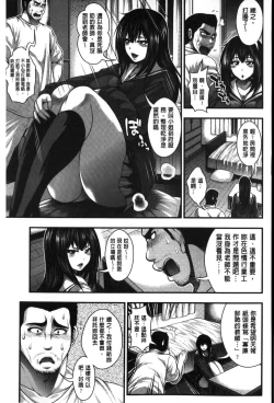 Page 92 of Enjyo-Kosai