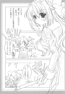 Page 6 of GO★FIGHT★WIN!! XII