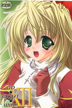 Download GO★FIGHT★WIN!! XII