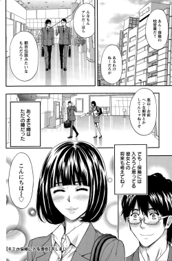 Page 104 of Action Pizazz 2015-06