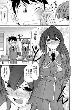 Page 131 of Action Pizazz 2015-06