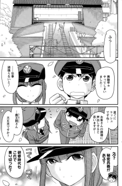 Page 135 of Action Pizazz 2015-06