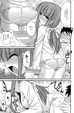 Page 141 of Action Pizazz 2015-06