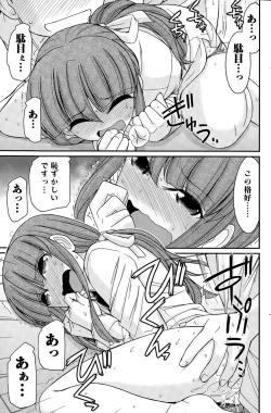 Page 143 of Action Pizazz 2015-06