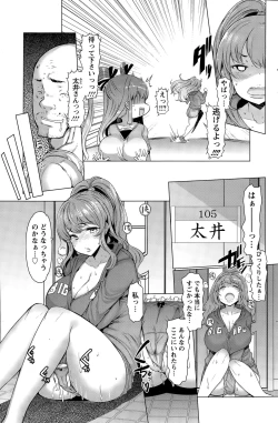 Page 149 of Action Pizazz 2015-06