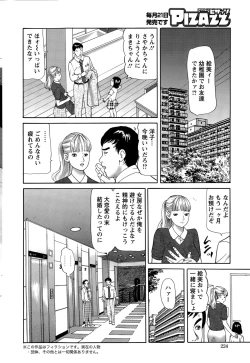 Page 224 of Action Pizazz 2015-06