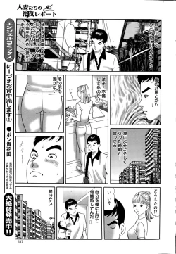 Page 237 of Action Pizazz 2015-06