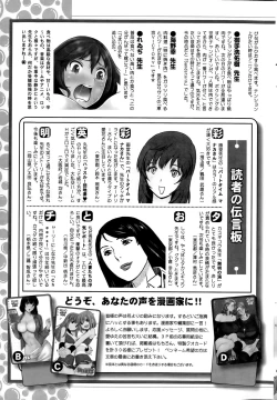 Page 244 of Action Pizazz 2015-06