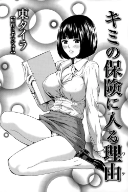 Page 88 of Action Pizazz 2015-06