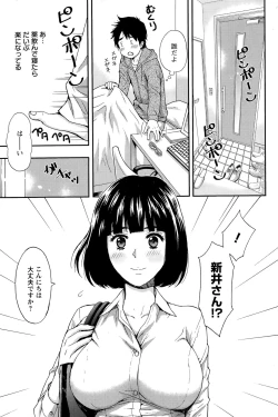 Page 91 of Action Pizazz 2015-06