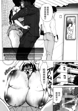Page 54 of Fudan wa Cool na Seitokaichou ga Ore no Mae de Dake H ni Natte Kureru You ni Choukyou suru