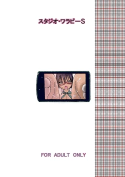 Page 58 of Fudan wa Cool na Seitokaichou ga Ore no Mae de Dake H ni Natte Kureru You ni Choukyou suru