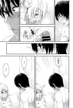 Page 119 of COMIC BAVEL 2015-06