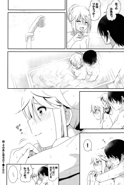 Page 120 of COMIC BAVEL 2015-06