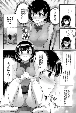 Page 123 of COMIC BAVEL 2015-06