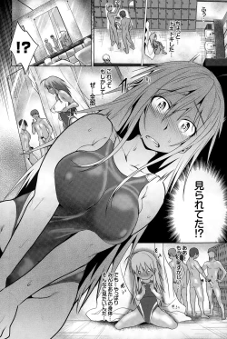 Page 234 of COMIC BAVEL 2015-06