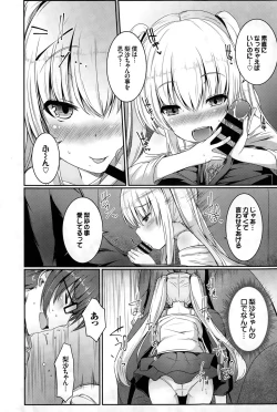 Page 264 of COMIC BAVEL 2015-06