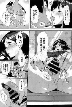 Page 290 of COMIC BAVEL 2015-06