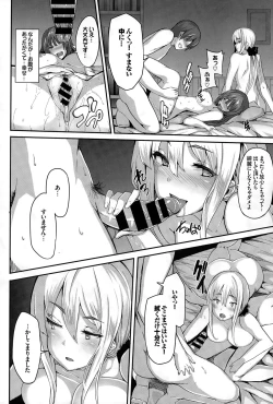 Page 38 of COMIC BAVEL 2015-06