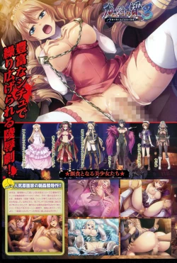 Page 395 of COMIC BAVEL 2015-06