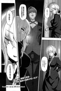 Page 50 of COMIC BAVEL 2015-06