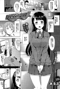 Page 75 of COMIC BAVEL 2015-06