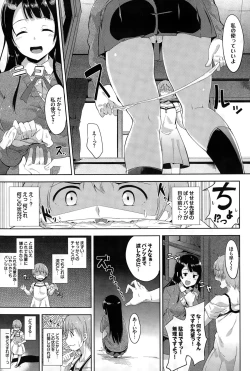 Page 77 of COMIC BAVEL 2015-06