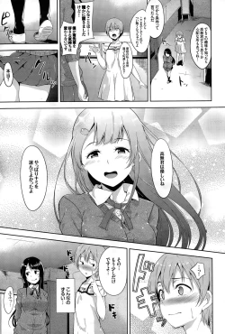 Page 79 of COMIC BAVEL 2015-06