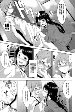 Page 83 of COMIC BAVEL 2015-06