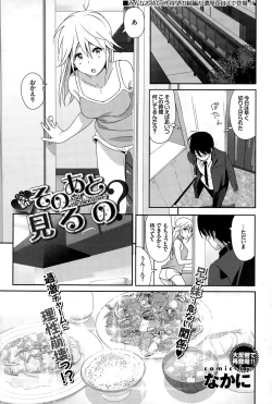 Page 95 of COMIC BAVEL 2015-06