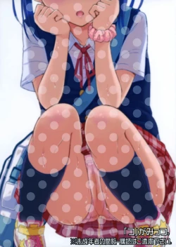 Page 18 of Hounyoukei Shoujo