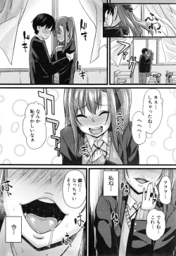 Page 20 of NTR Darakuron