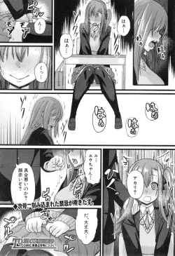 Page 26 of NTR Darakuron