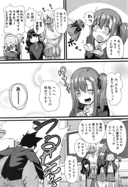 Page 5 of NTR Darakuron