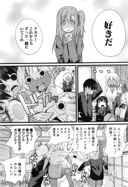 Page 7 of NTR Darakuron