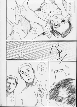 Page 27 of Strawberry fields forever…