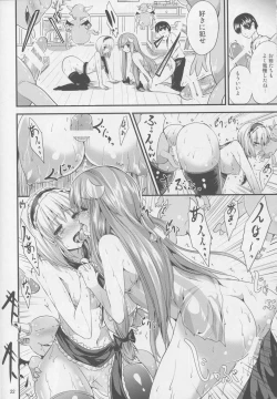 Page 21 of Satanic Carnival 3