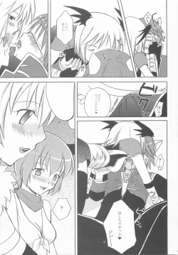 Page 18 of Otona no Jikan