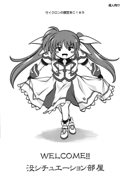 Page 2 of Welcome!! Botsu Situation Heya